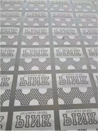 Може ли Puff Print Ink да се използва за печат върху памук?
